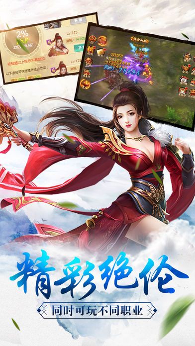 百战无双游戏截图