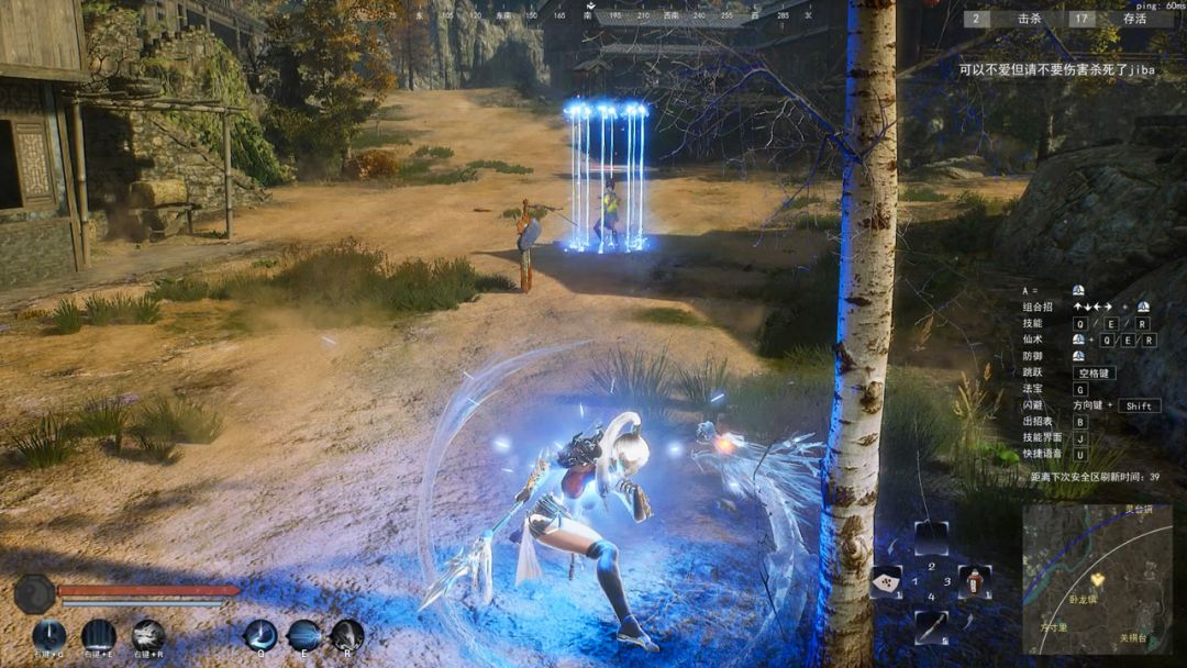 九劫曲：诅咒之地游戏截图