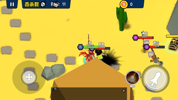 迷你王者大乱斗游戏截图