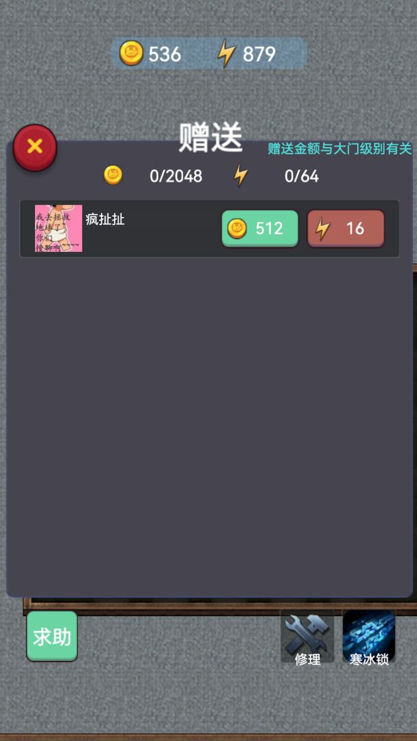 精灵与幽灵游戏截图