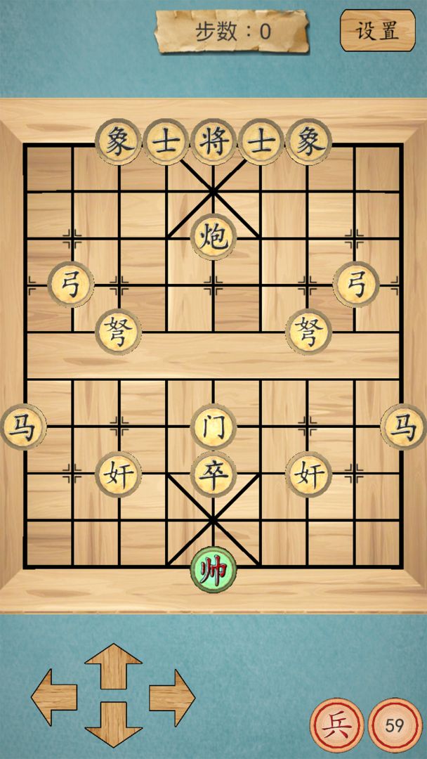 这不是象棋游戏截图