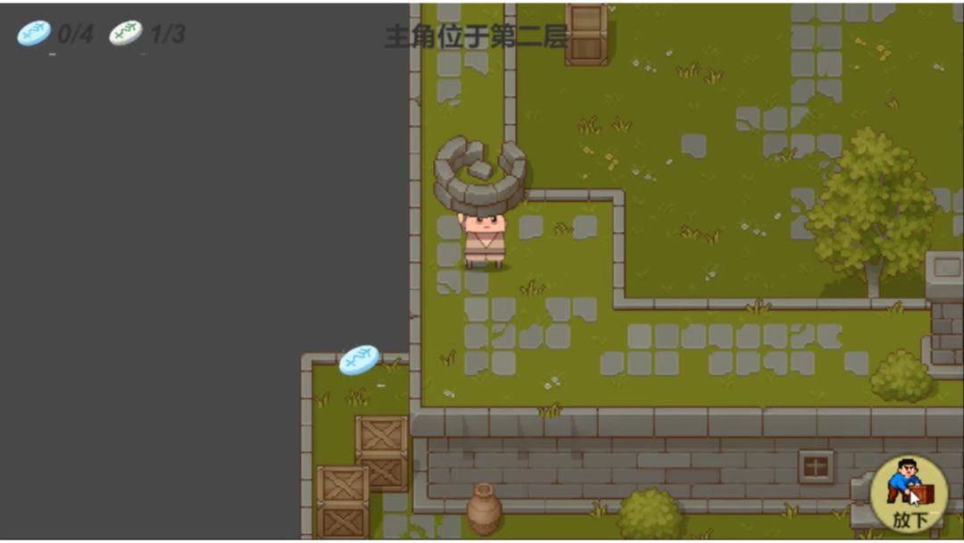 不，这不是Bug游戏截图