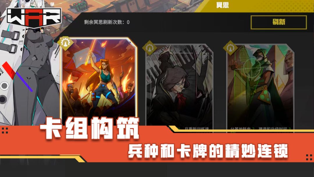 生存战争游戏截图