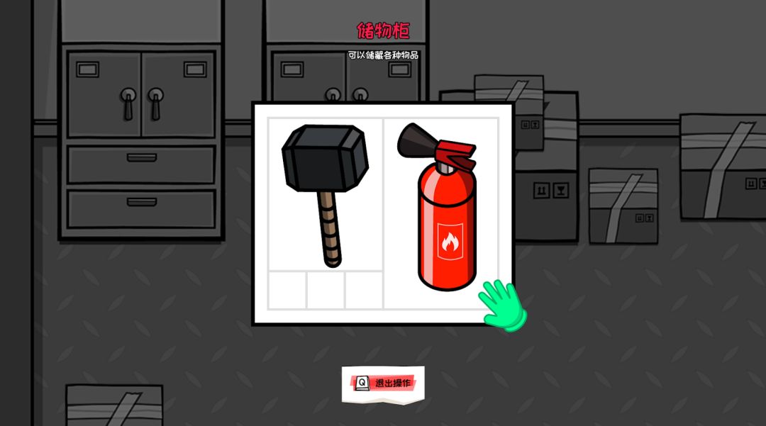 BABY NOT BAD游戏截图