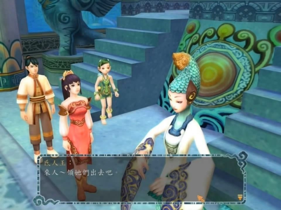 轩辕剑伍 一剑凌云山海情游戏截图