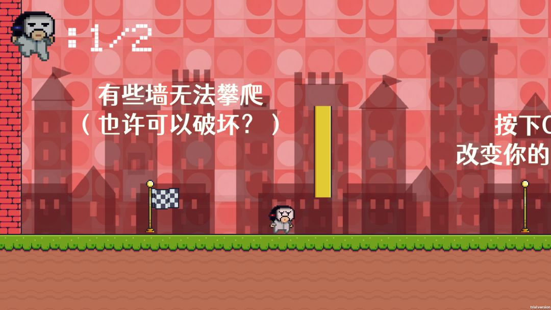 情绪面具游戏截图