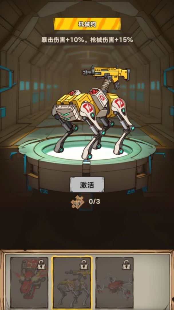 向猛鬼开炮游戏截图