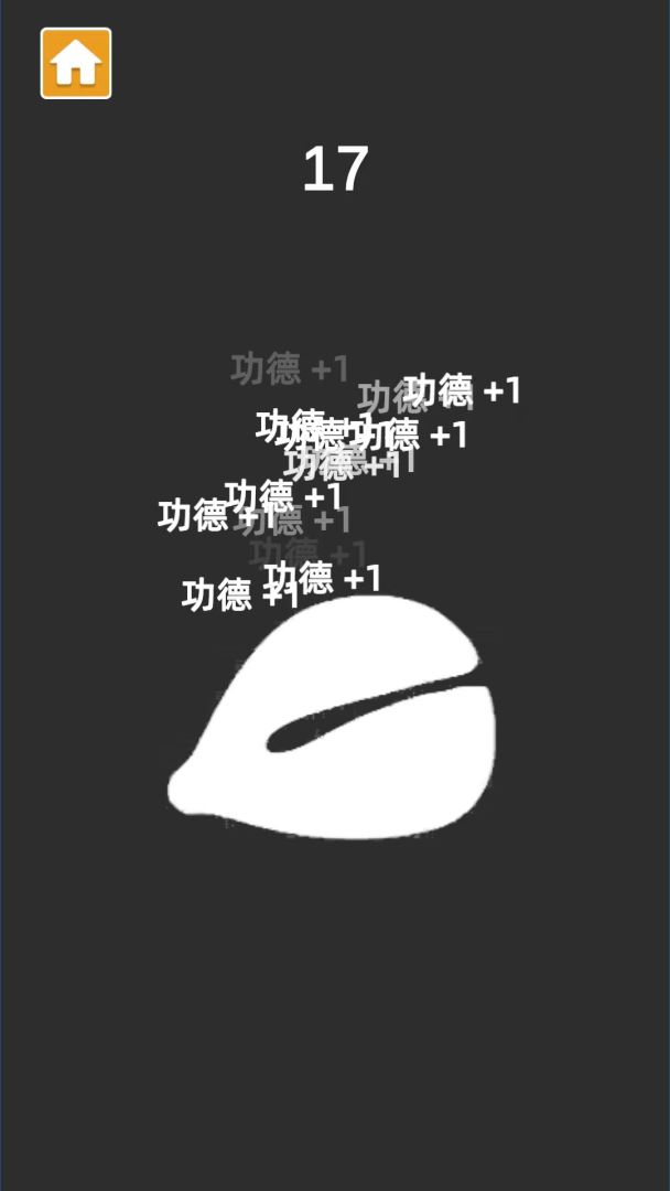 休闲解压合集游戏截图