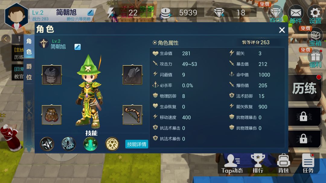 永恒之光（测试服）游戏截图