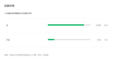 【熊猫菌大猜想】纳尼？这就是三十六贼中最不爱和人动粗的阮丰？