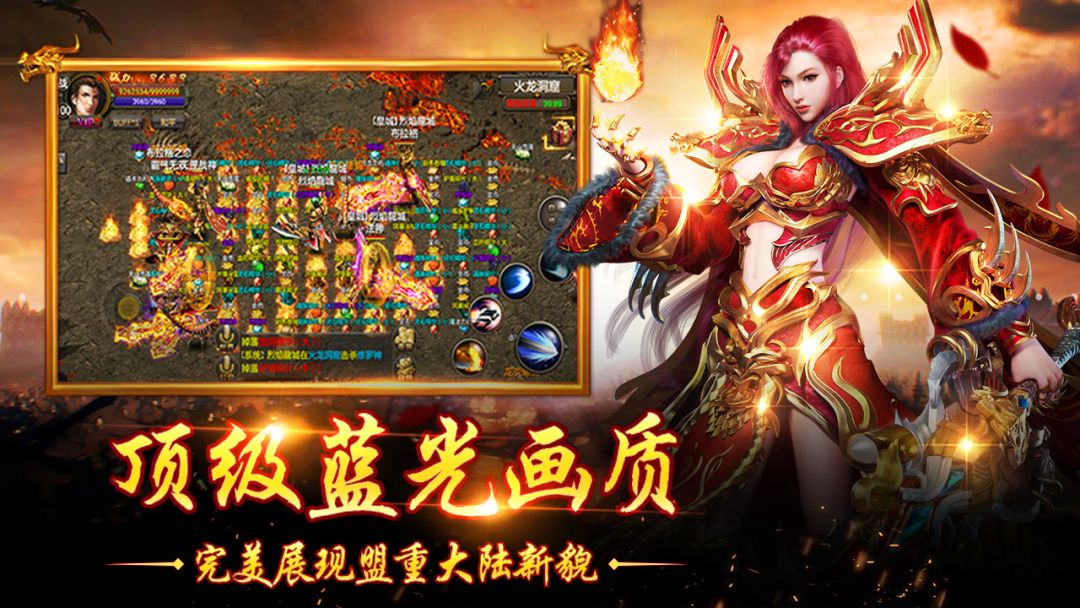 热血一刀流（复古76完美复刻）游戏截图