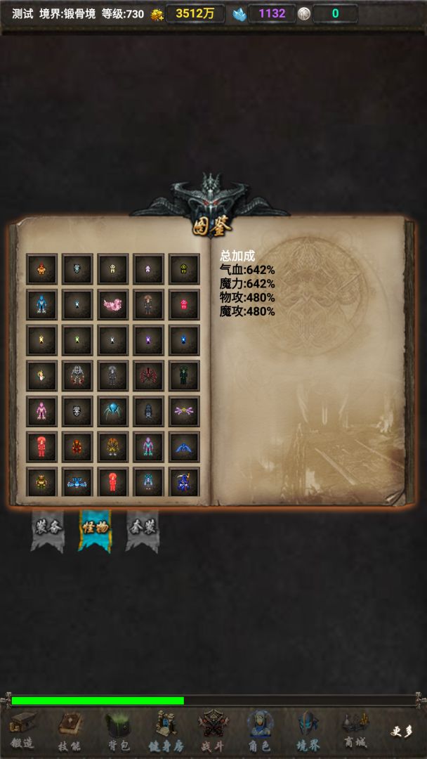 超能纪元游戏截图