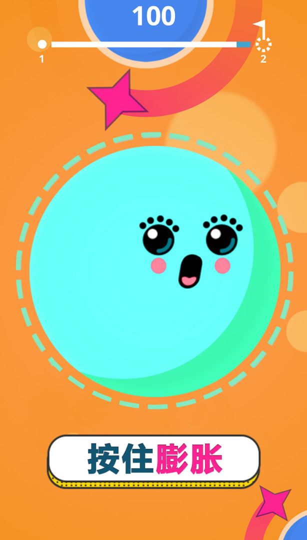 膨胀吧！泡泡！游戏截图