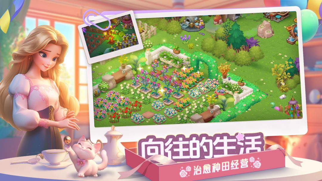 梦幻魔法屋游戏截图