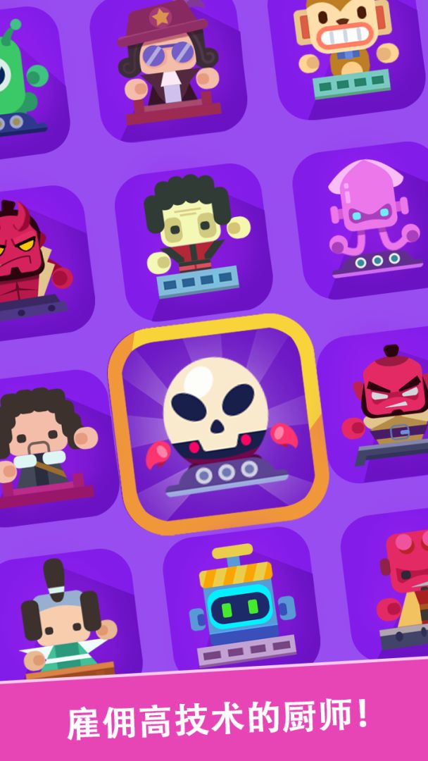 开心果汁店游戏截图