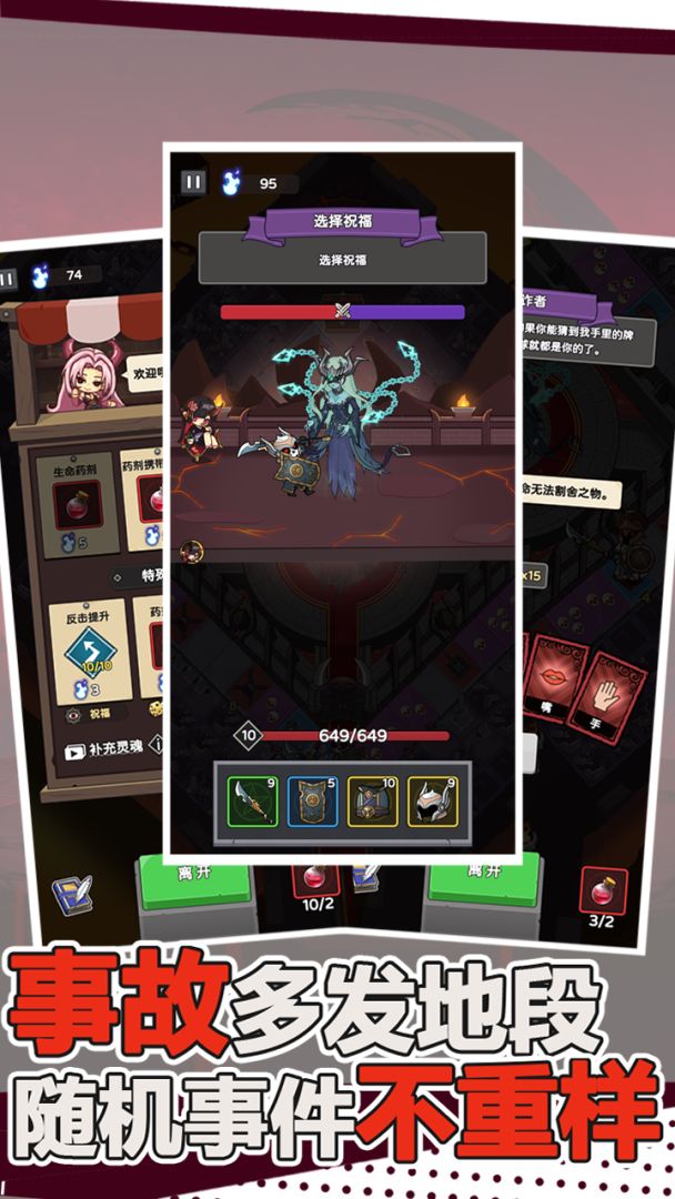 骨骰少女游戏截图