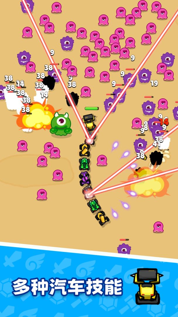 坍塌秘境游戏截图