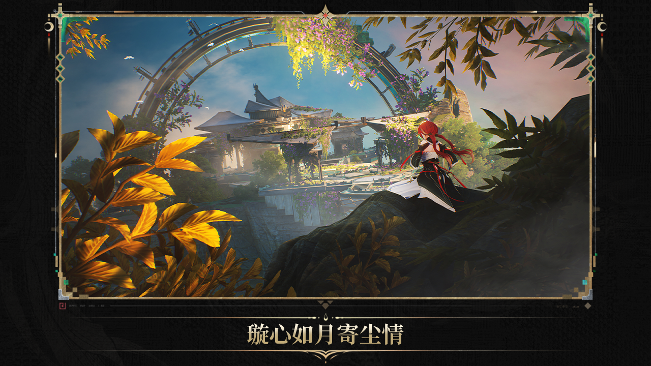 全新奇谭任务