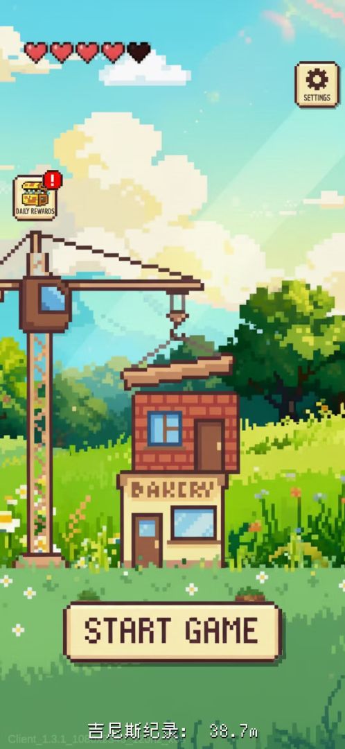 刚刚好：不稳定的建筑游戏截图