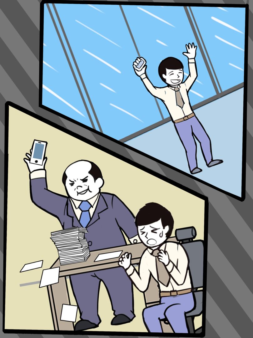 寻找手机大作战游戏截图