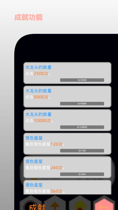 电脑工厂游戏截图
