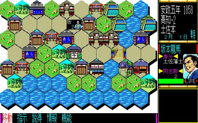 Ishin no Arashi游戏截图