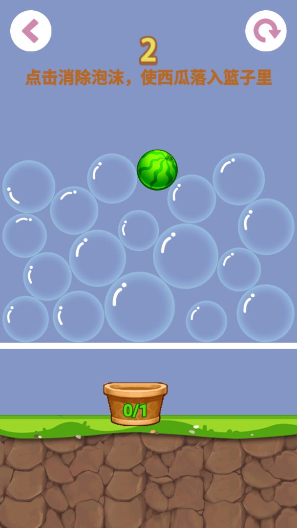 精品离线游戏合集游戏截图