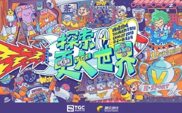 宝儿姐名场面配音！克拉克拉活动来袭！