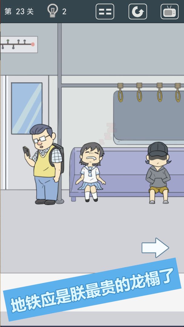 我被床封印了游戏截图