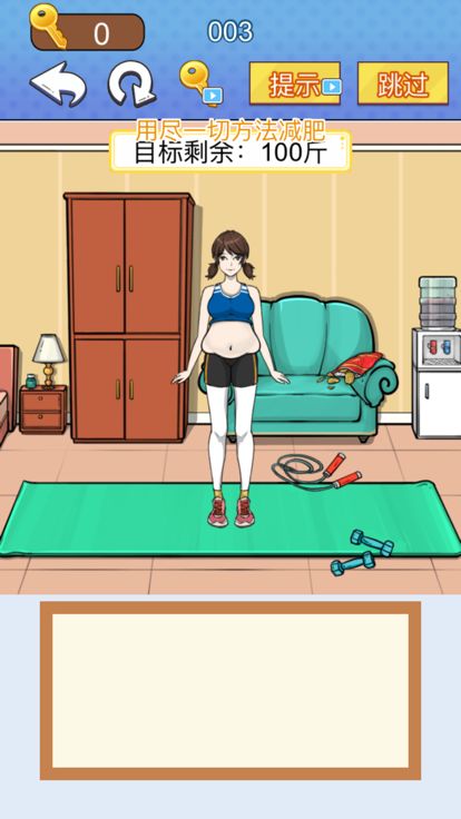 爆梗找茬王-脑洞找茬游戏截图