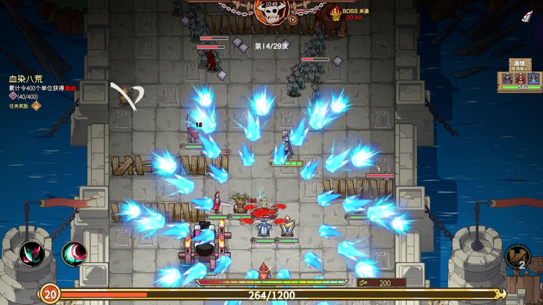 城门血战游戏截图