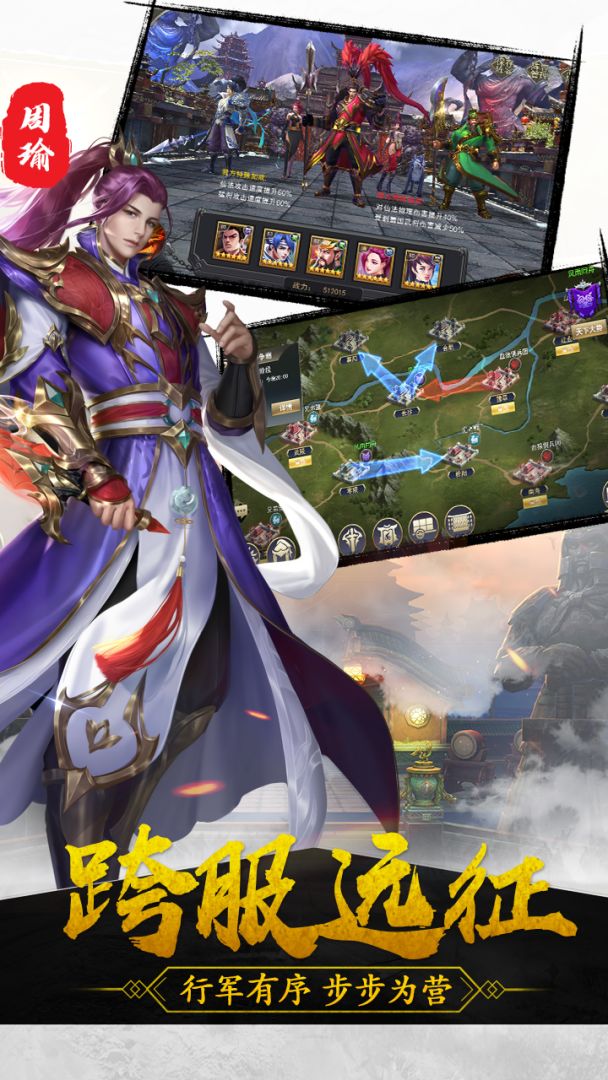 御龙争霸游戏截图