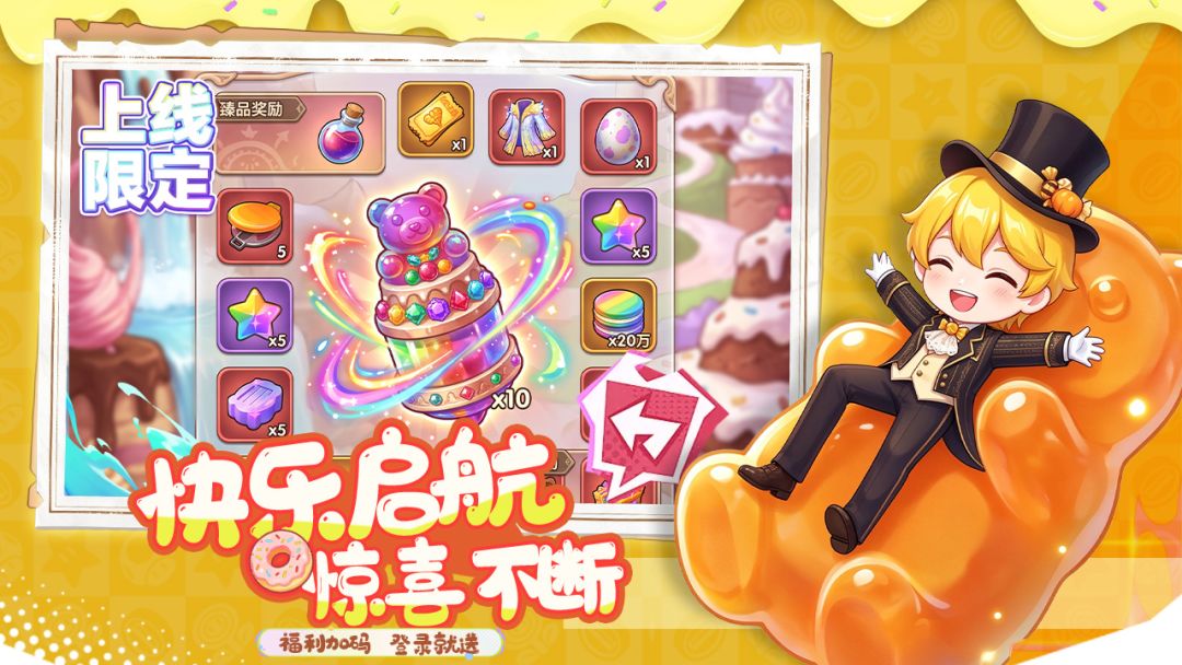 精灵Q传游戏截图