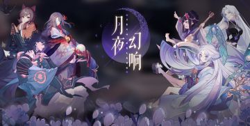 一分钟快速前瞻 《阴阳师：百闻牌》新资料片更新内容