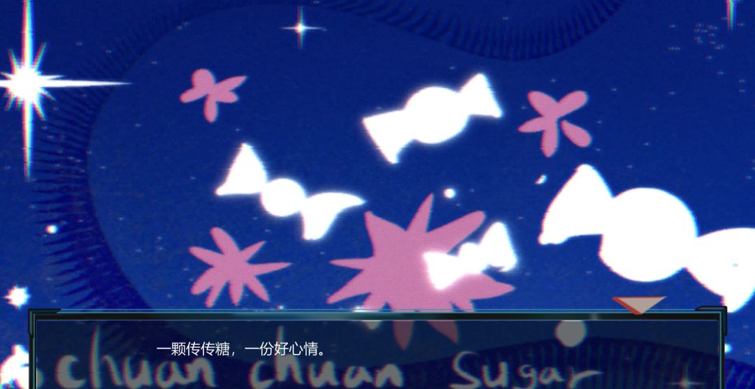 意识井游戏截图