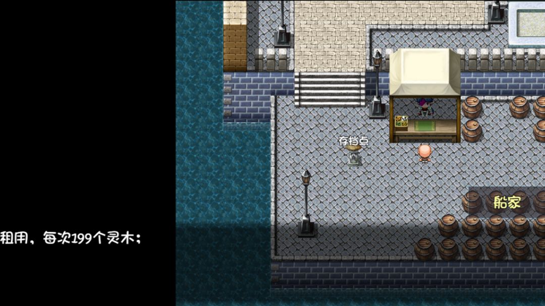 青灯照鳞游戏截图