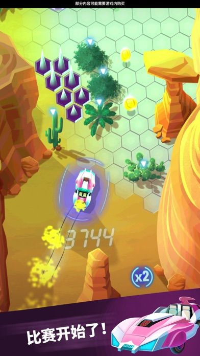 Transformers: 极速大黄蜂游戏截图