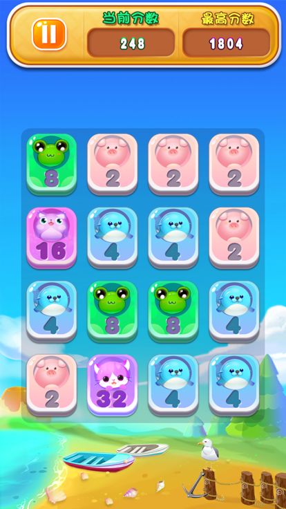 2048豪华升级版游戏截图