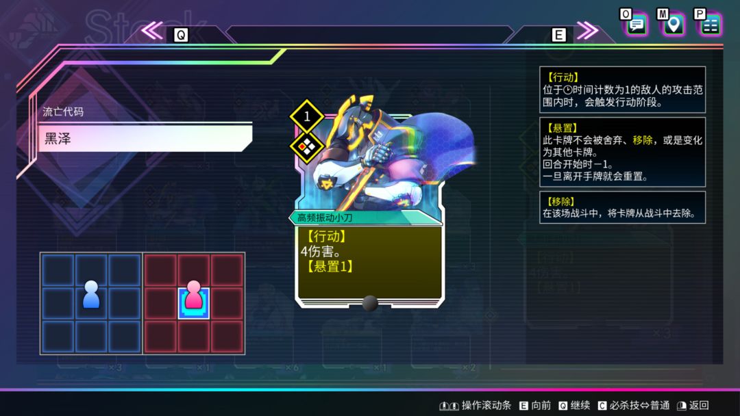 Card-en-Ciel 天穹卡牌录游戏截图