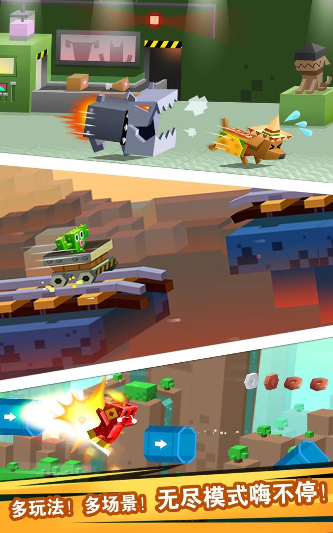 逃出实验室游戏截图