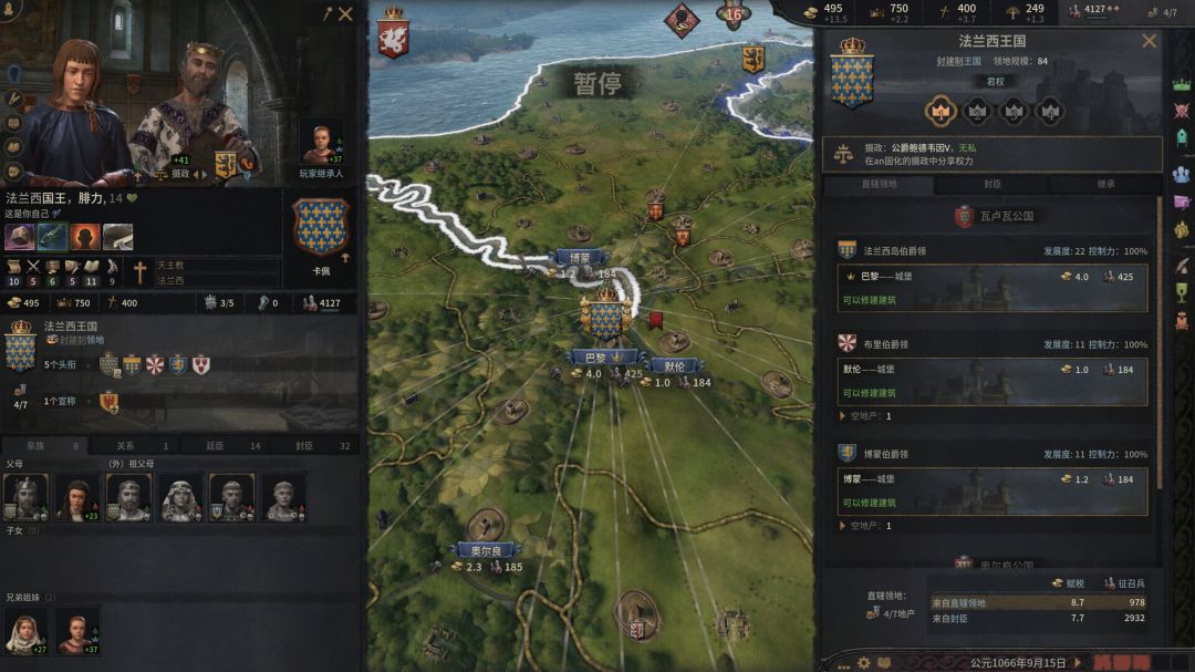 十字军之王 3游戏截图