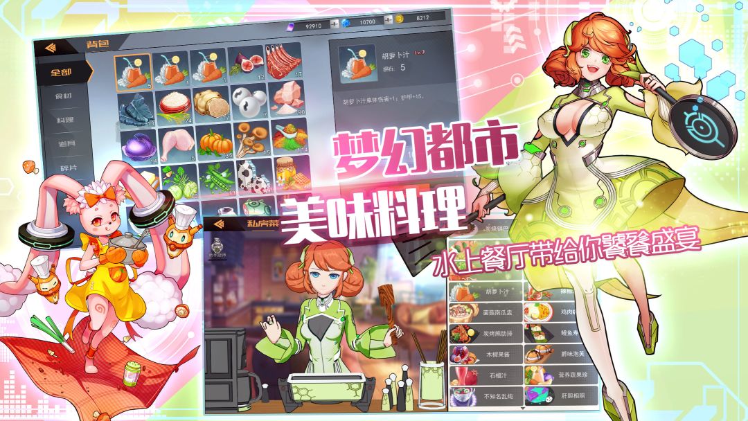 未面世界游戏截图