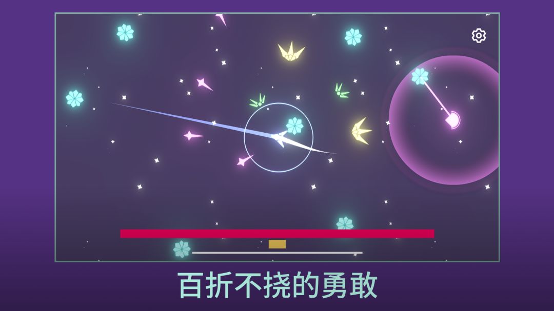 双子座的最后一口气游戏截图