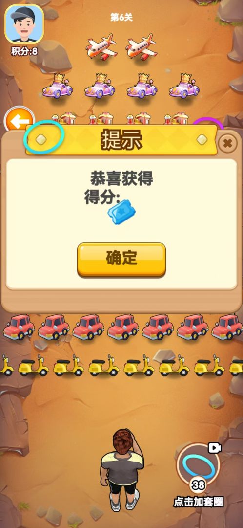 星寰乐园游戏截图