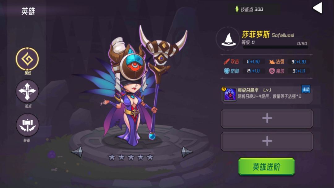 魔法迷域游戏截图