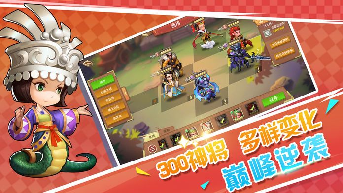 放置大乱斗-热血回合制卡牌手游游戏截图