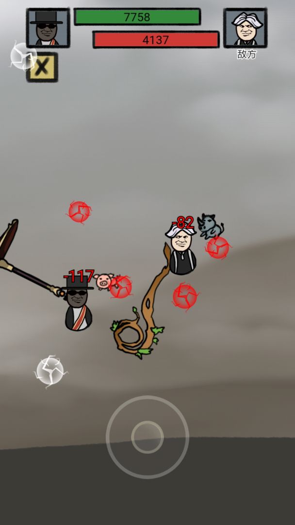 小锤锤捶你胸口游戏截图