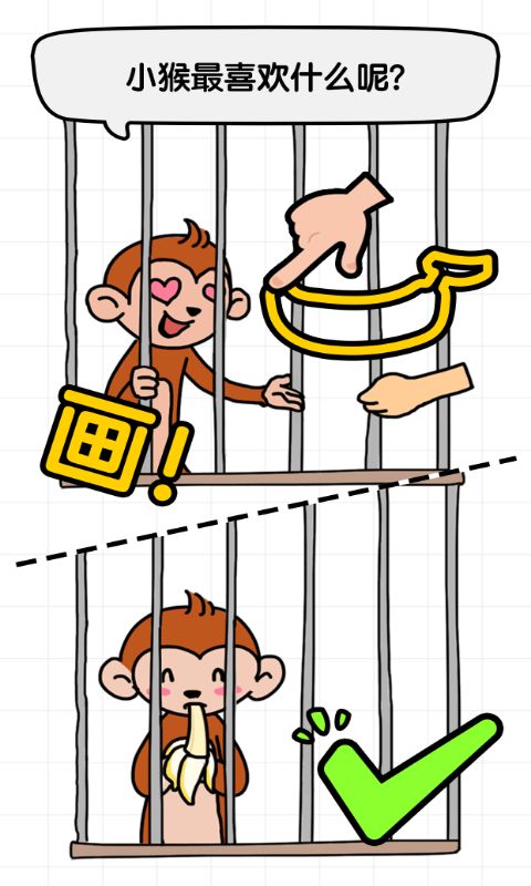 全民画家游戏截图