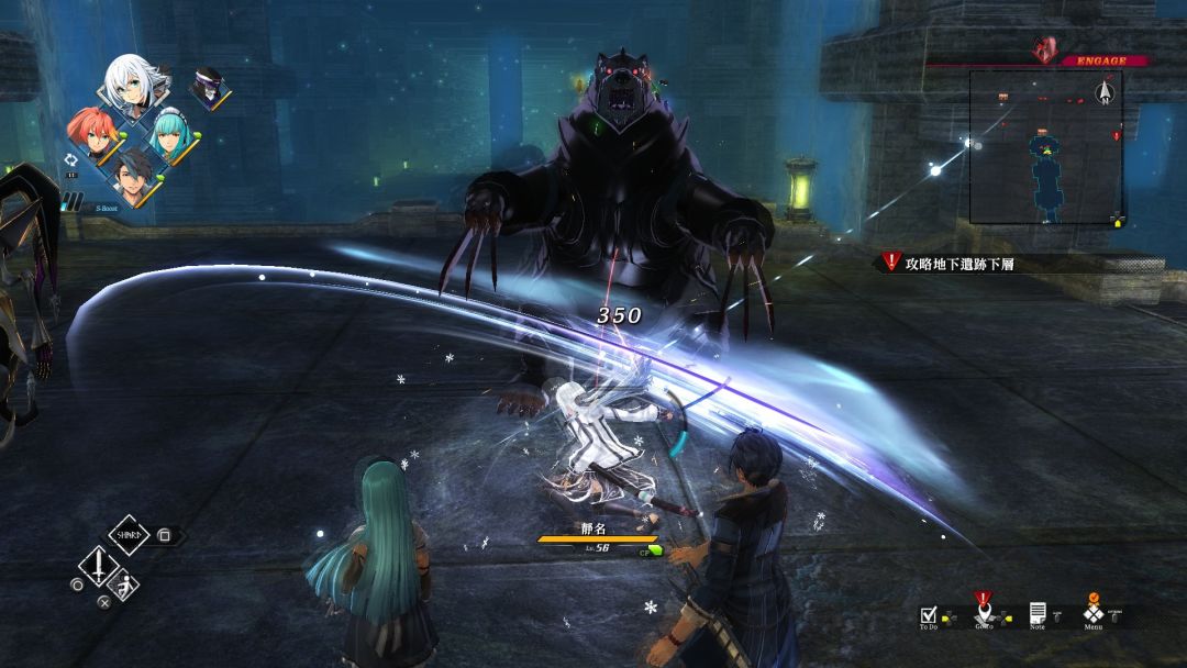 英雄传说 黎之轨迹游戏截图