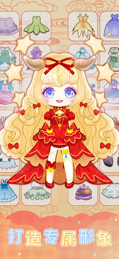 扭蛋美少女-二次元时尚可爱少女换装游戏游戏截图